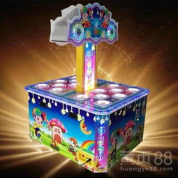 双人打地鼠游戏机 亲子乐园中的互动电玩新体验